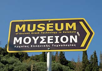 Museum of Ancient Greek Technology sign - Katakolon