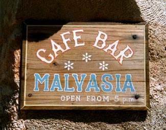 Cafe Bar Malvasia photo