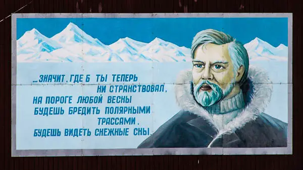 Barentsburg mural, Svalbard.